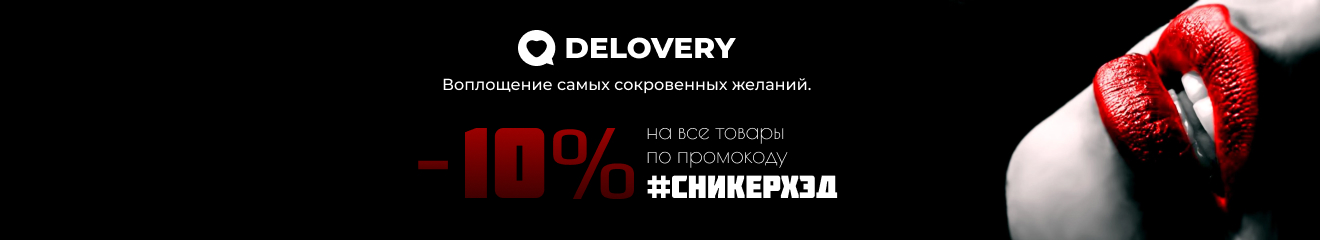 Секс шоп интернет магазин в Беларуси