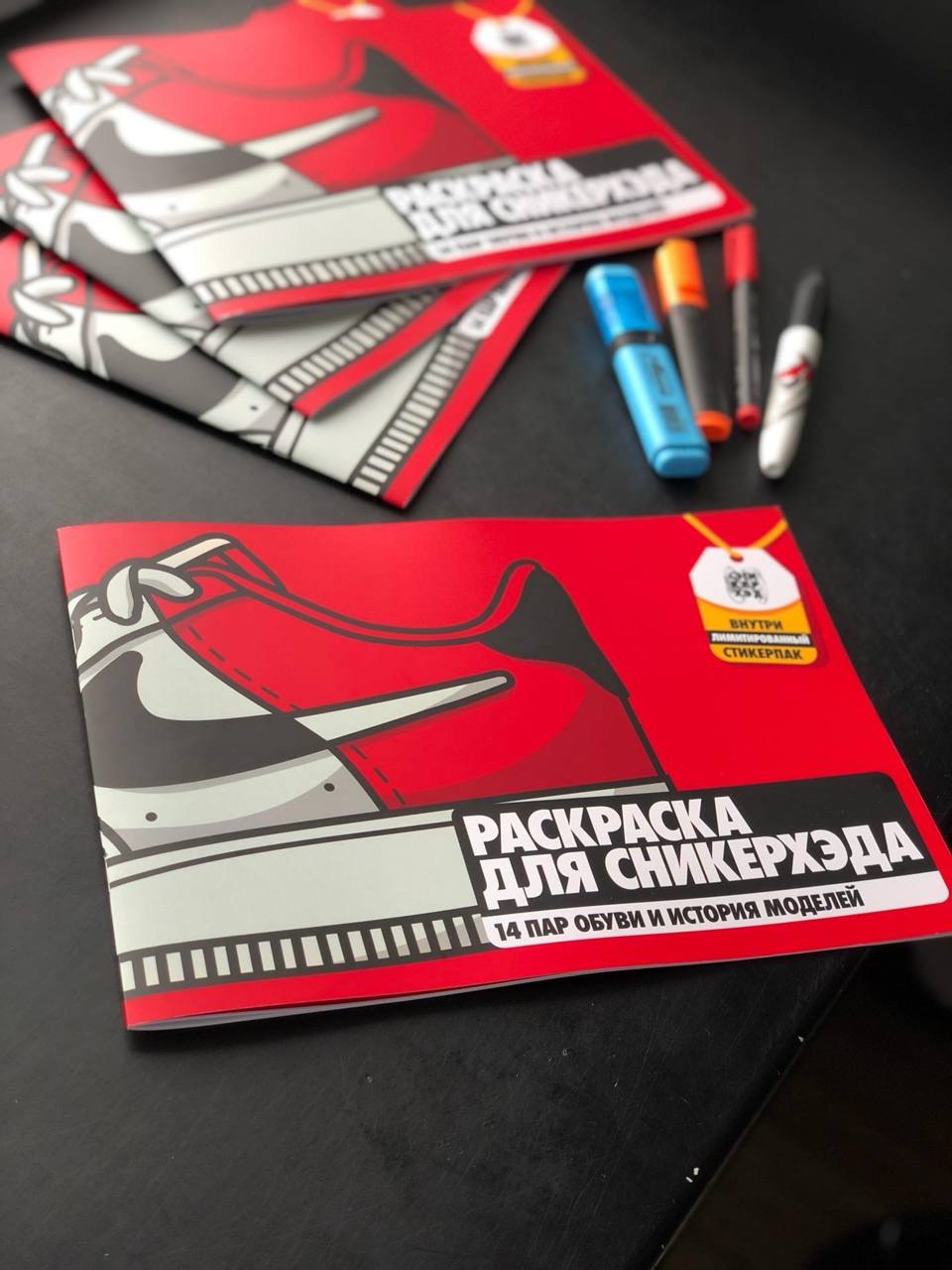 Раскраска СНИКЕРХЭД