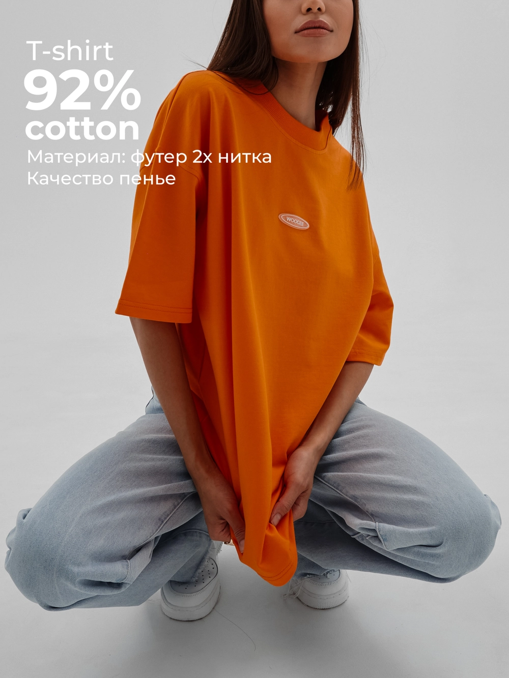 Футболка женская WOOGEE Groove Urban Оранжевый M-324