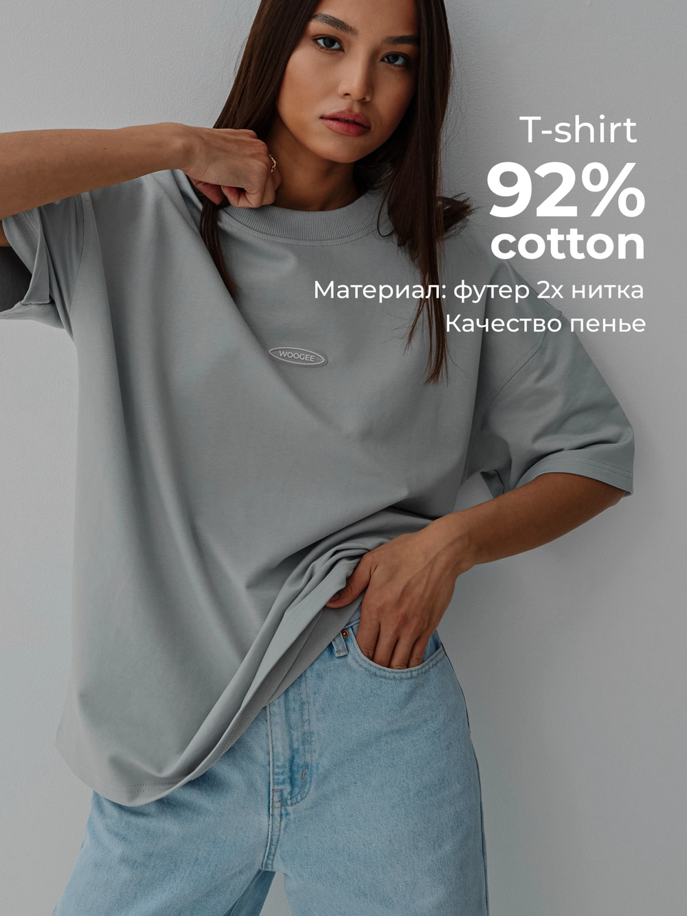 Футболка женская WOOGEE Groove Urban Платина M-324