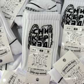 Носки унисекс СНИКЕРХЭД HM-4001/02