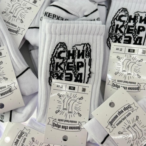 Носки унисекс СНИКЕРХЭД HM-4001/02