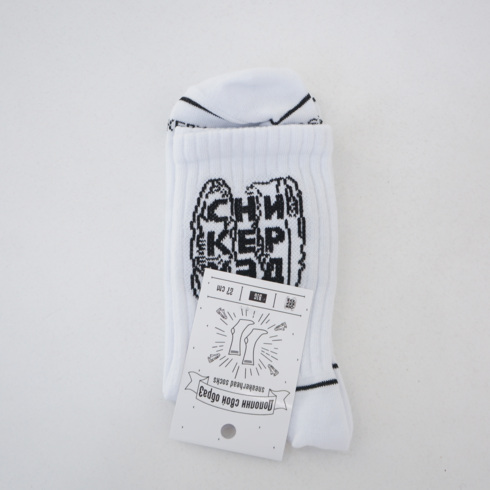 Носки унисекс СНИКЕРХЭД HM-4001/02