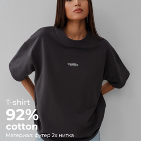 Футболка женская WOOGEE Groove Urban Асфальт M-324